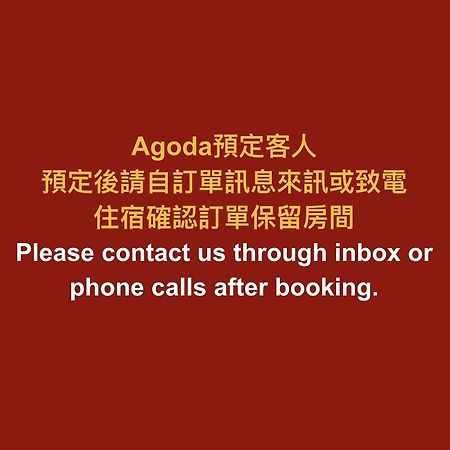 Changsing Business Motel Тайнань Экстерьер фото