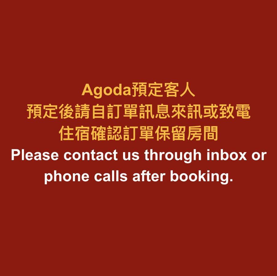Changsing Business Motel Тайнань Экстерьер фото